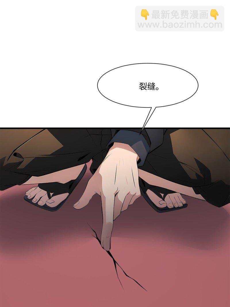 第259话