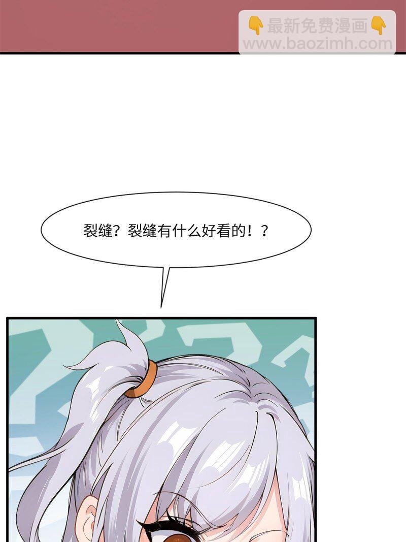 第259话