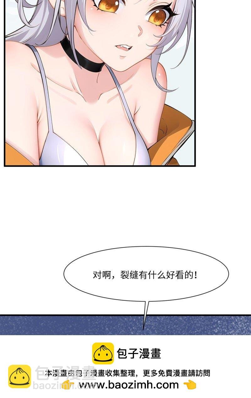 第259话