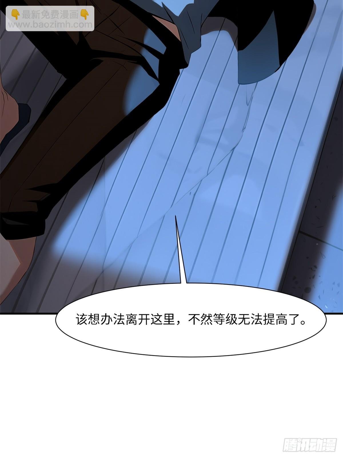 第260话