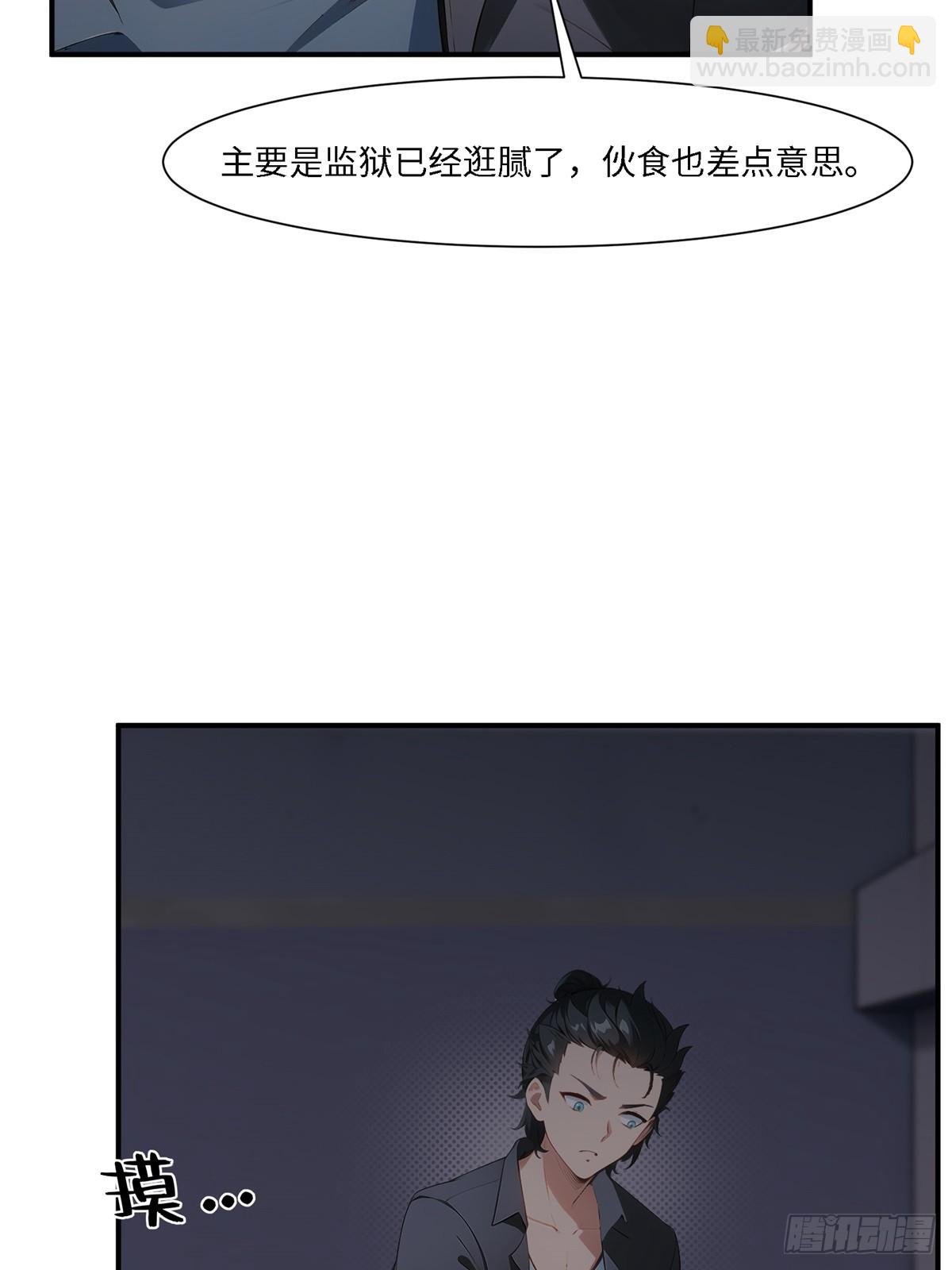 第260话