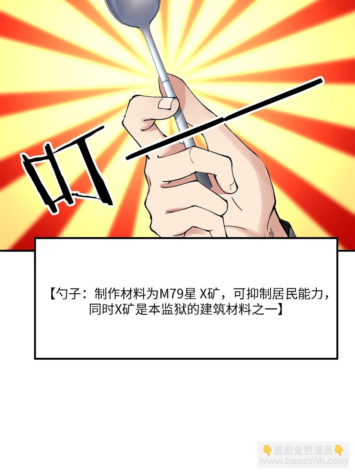 第260话