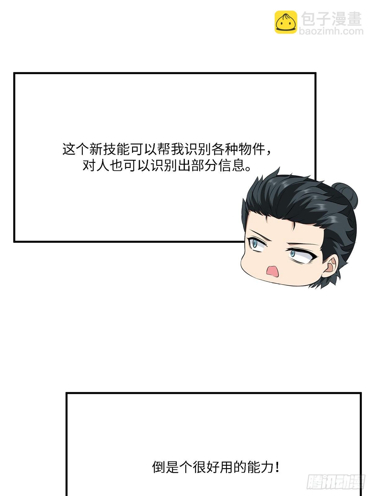 第260话