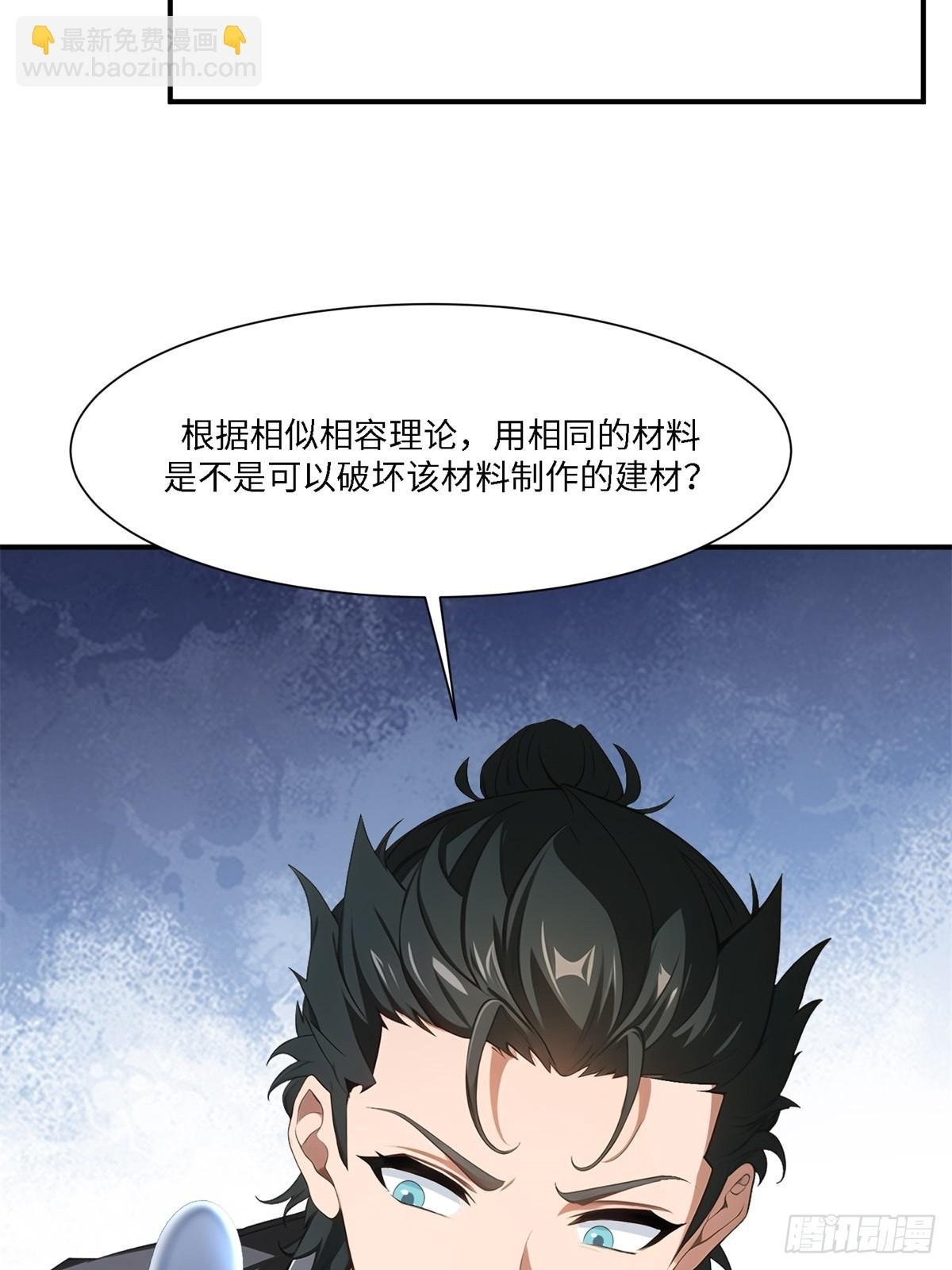 第260话