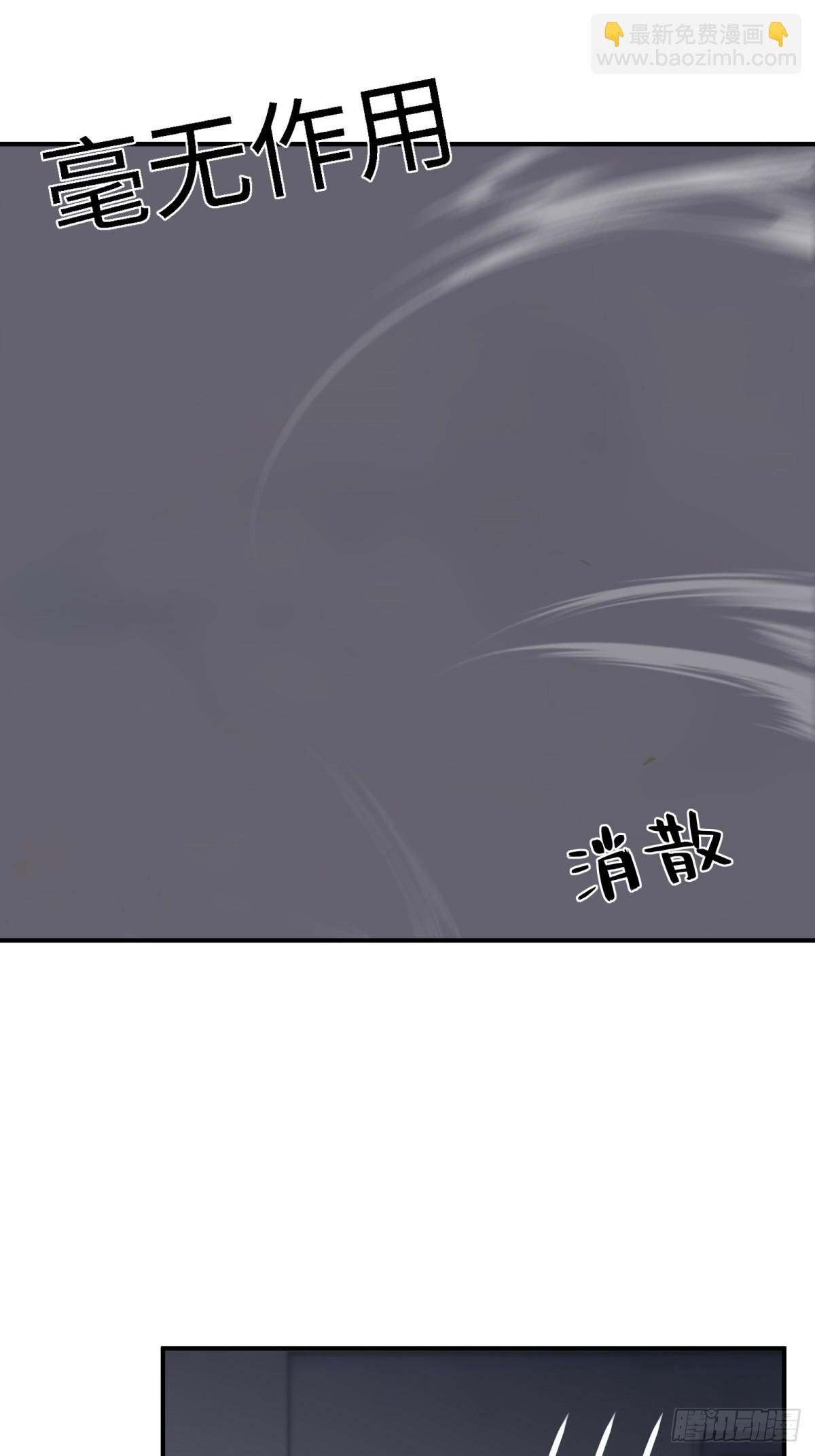第260话