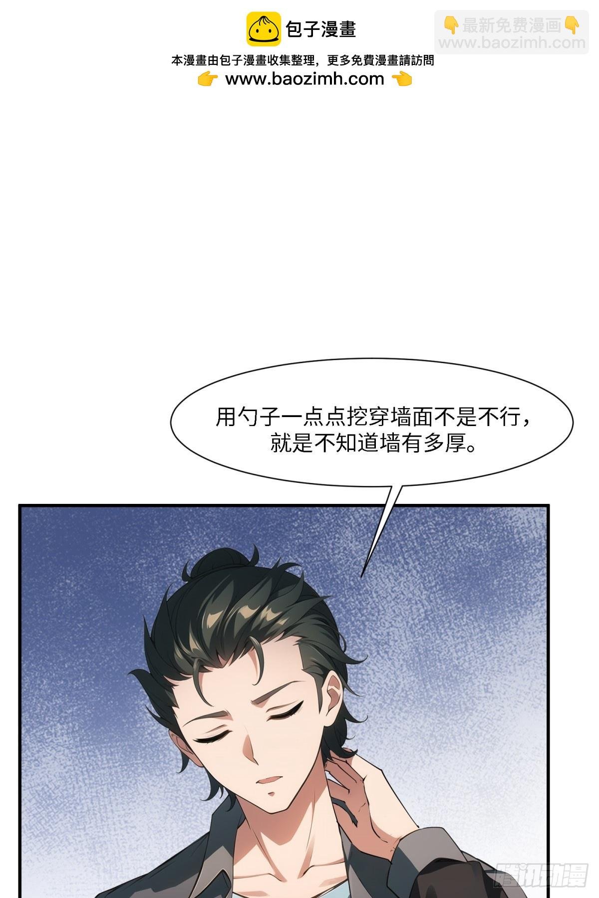 第260话
