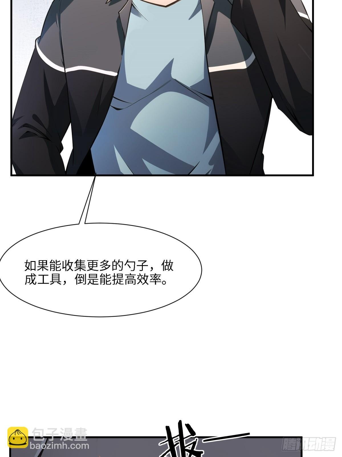 第260话