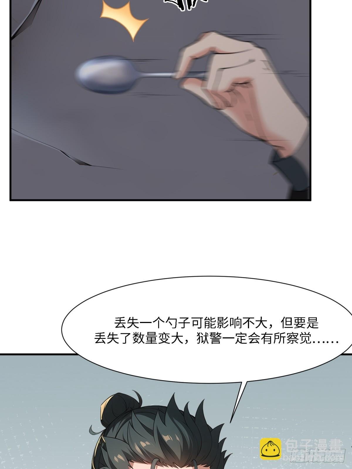 第260话