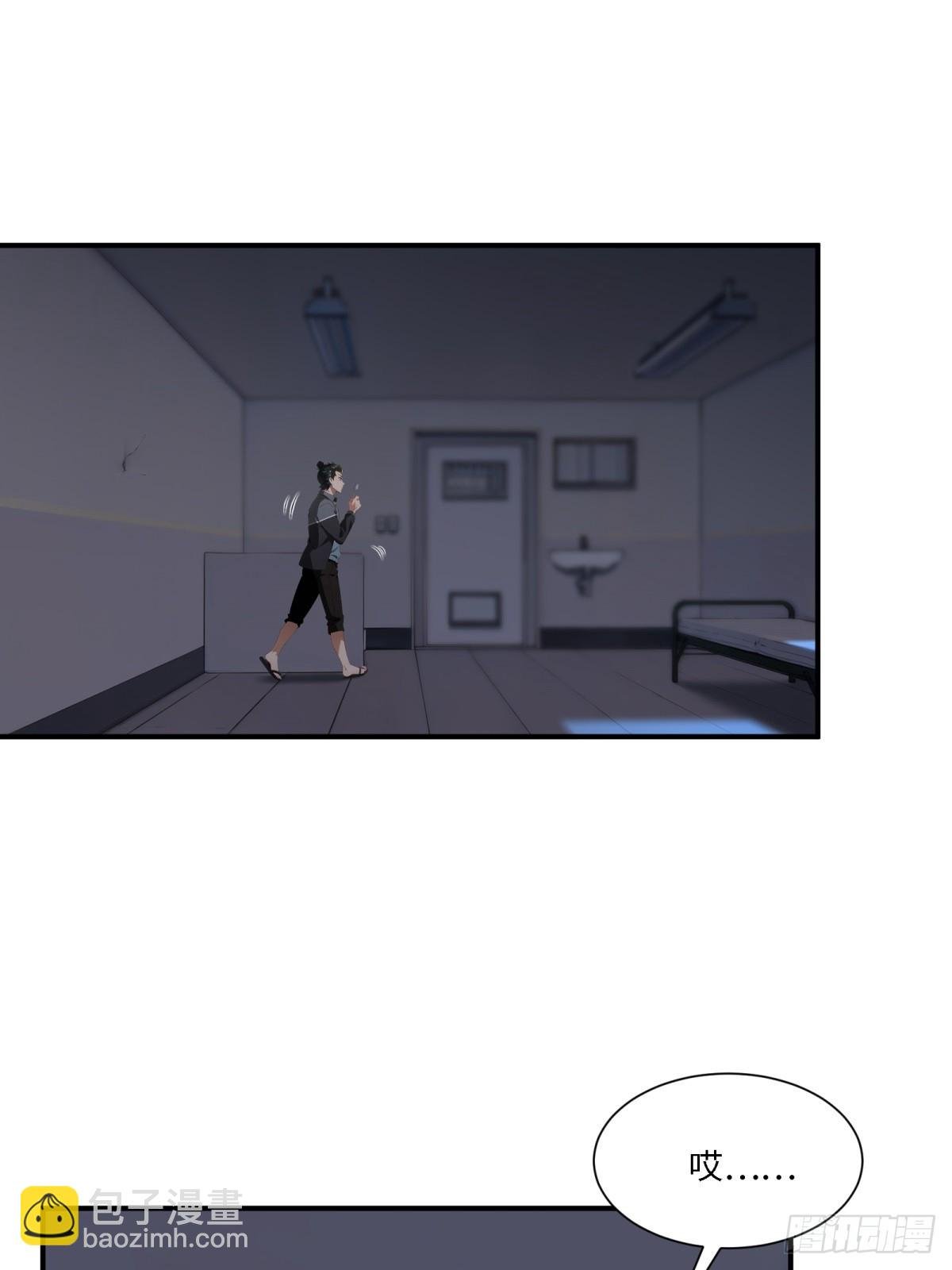 第260话