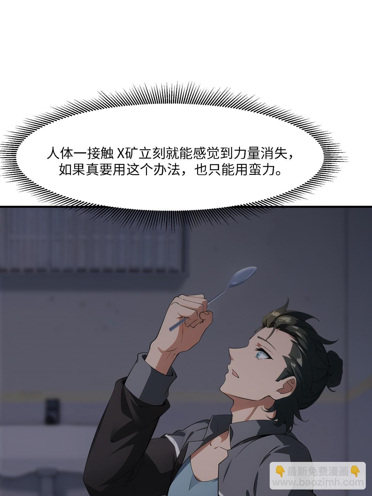 第260话