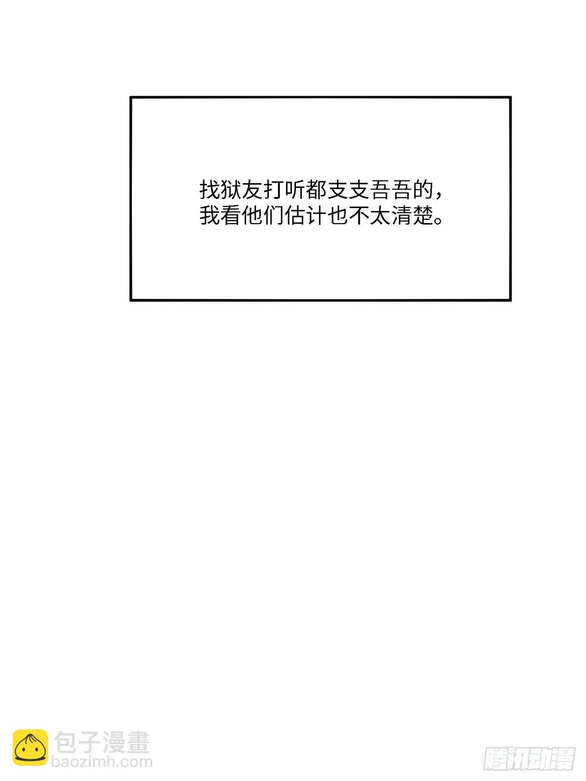 第260话