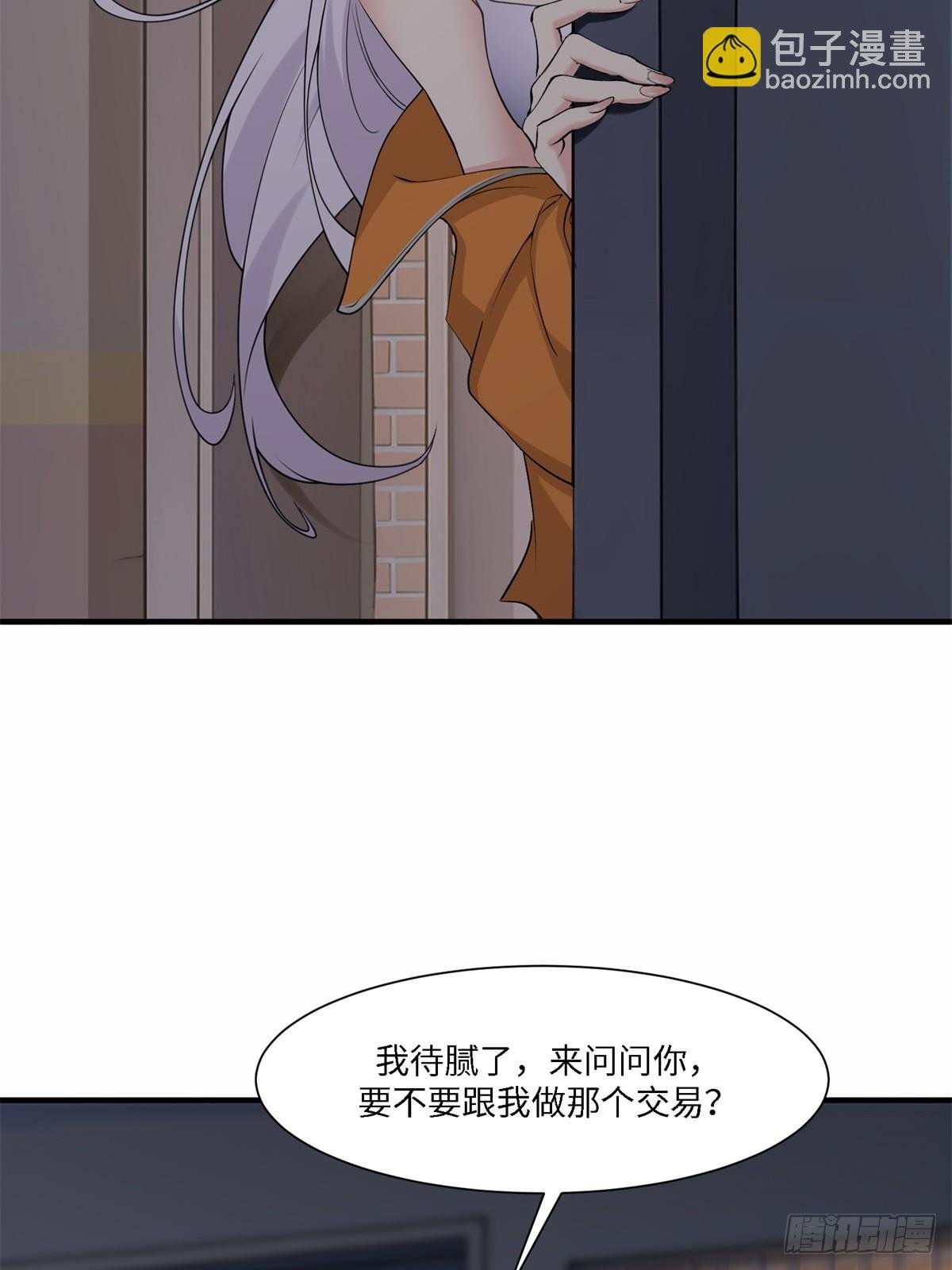 第260话