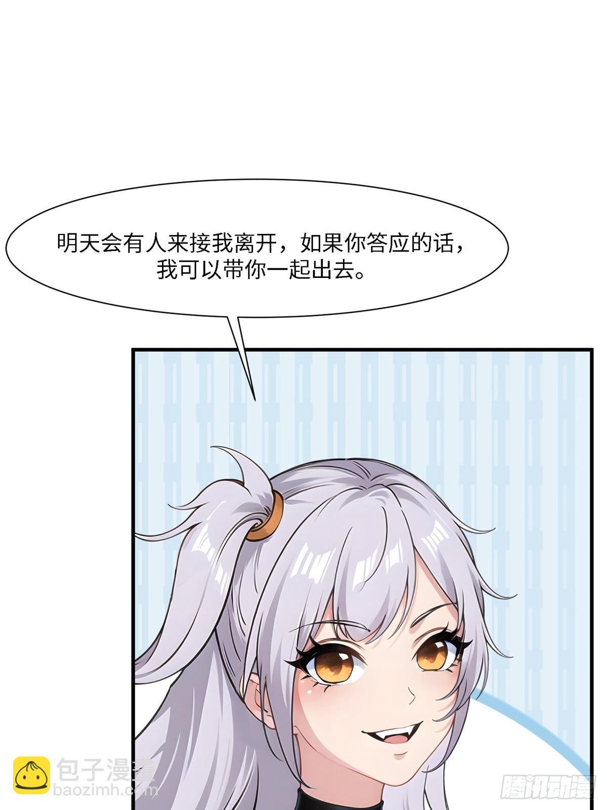 第260话