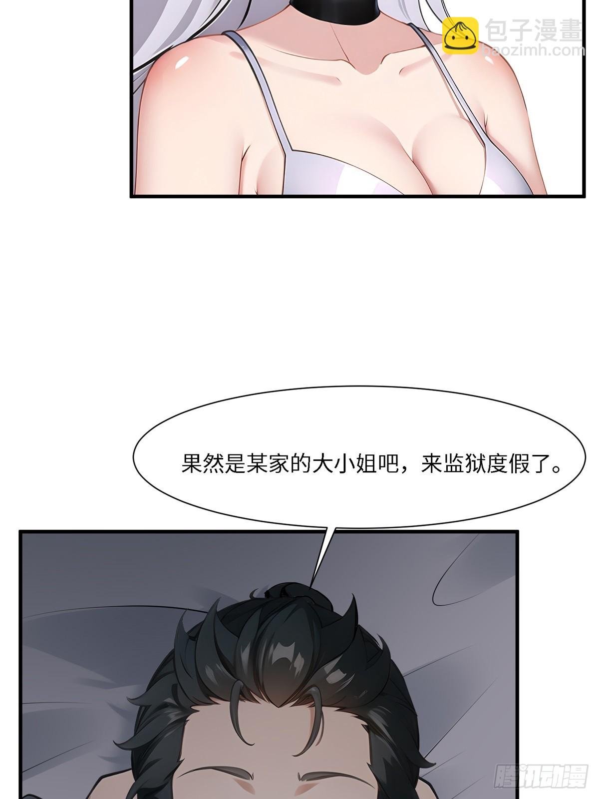 第260话