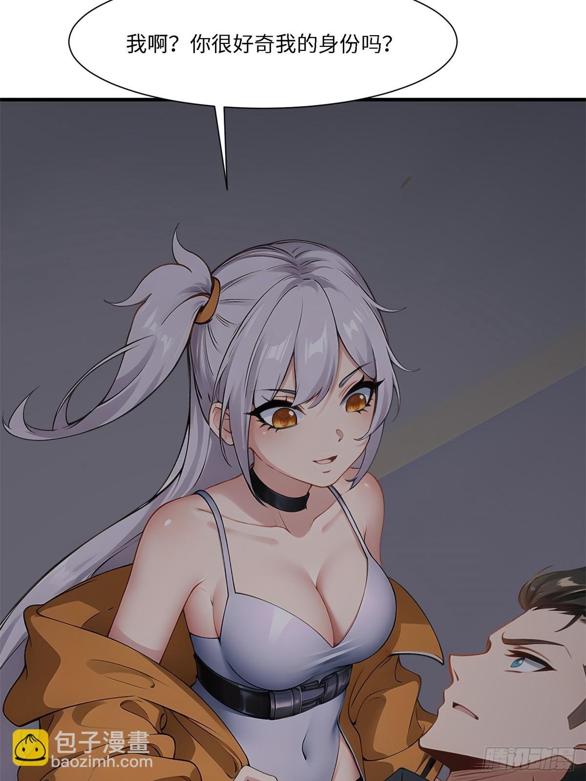 第260话