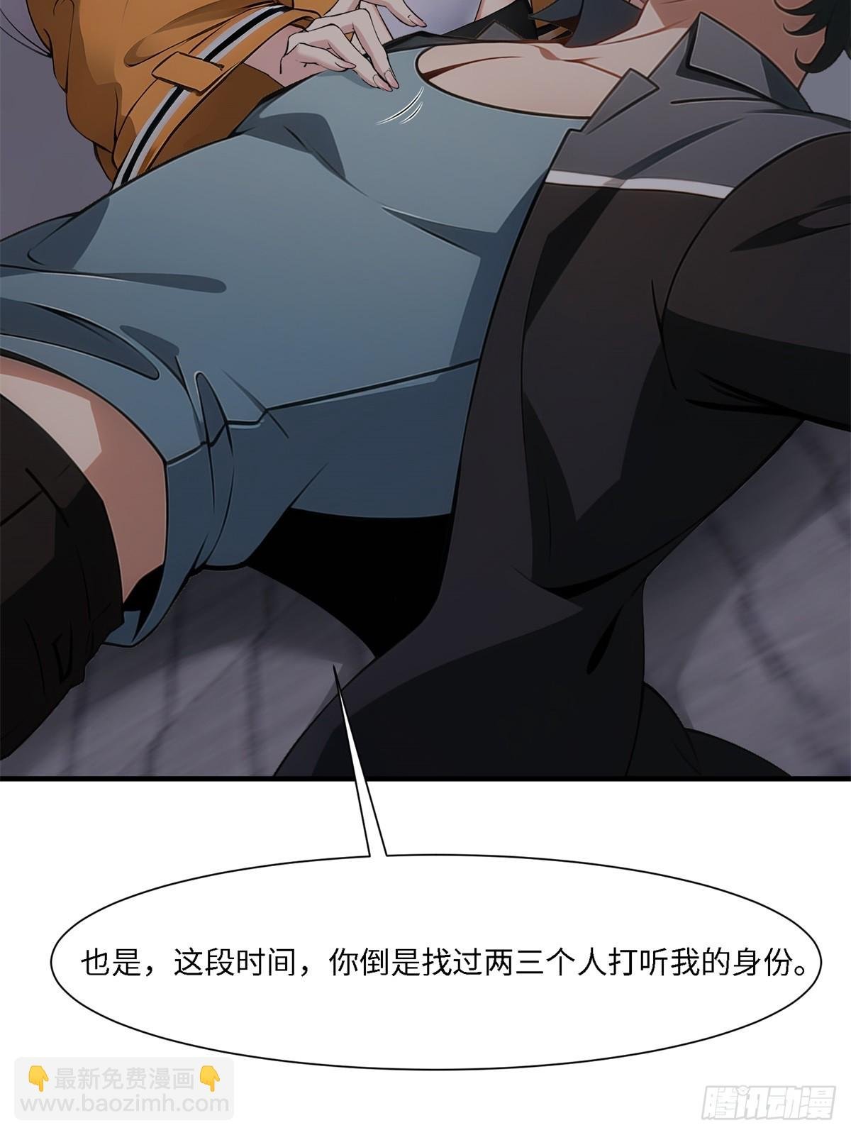 第260话