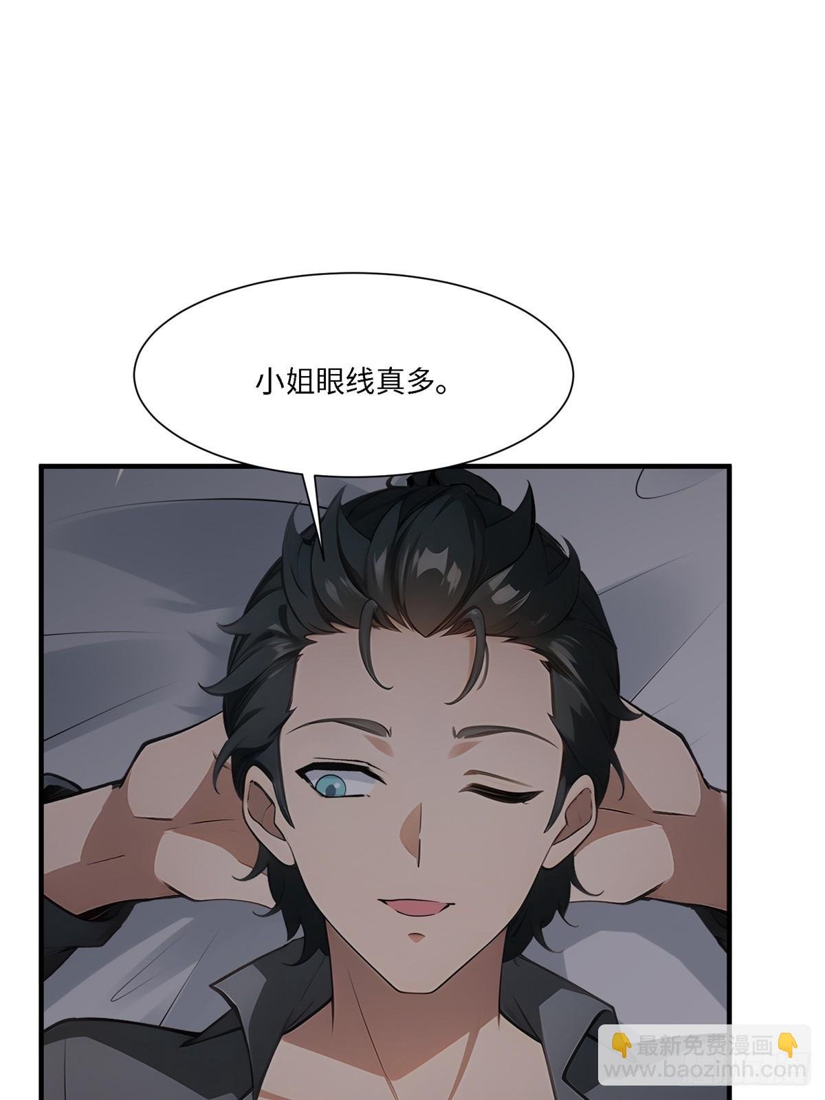 第260话