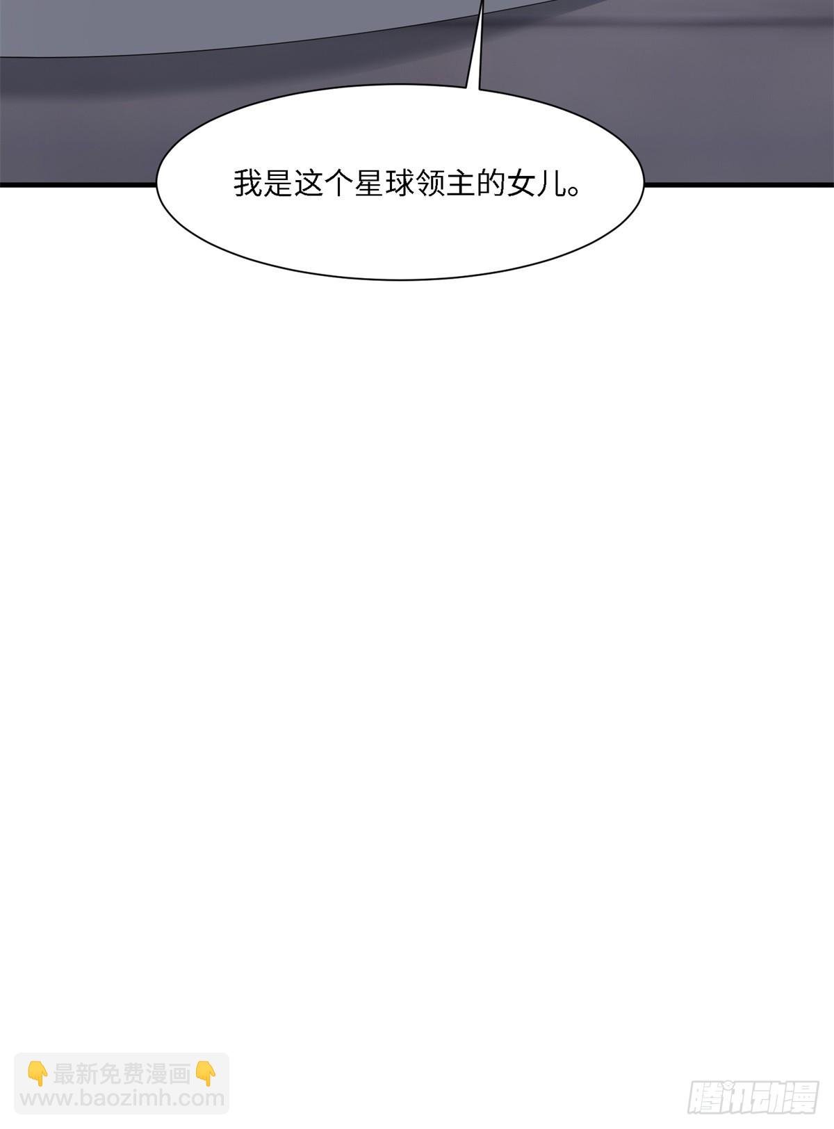第260话