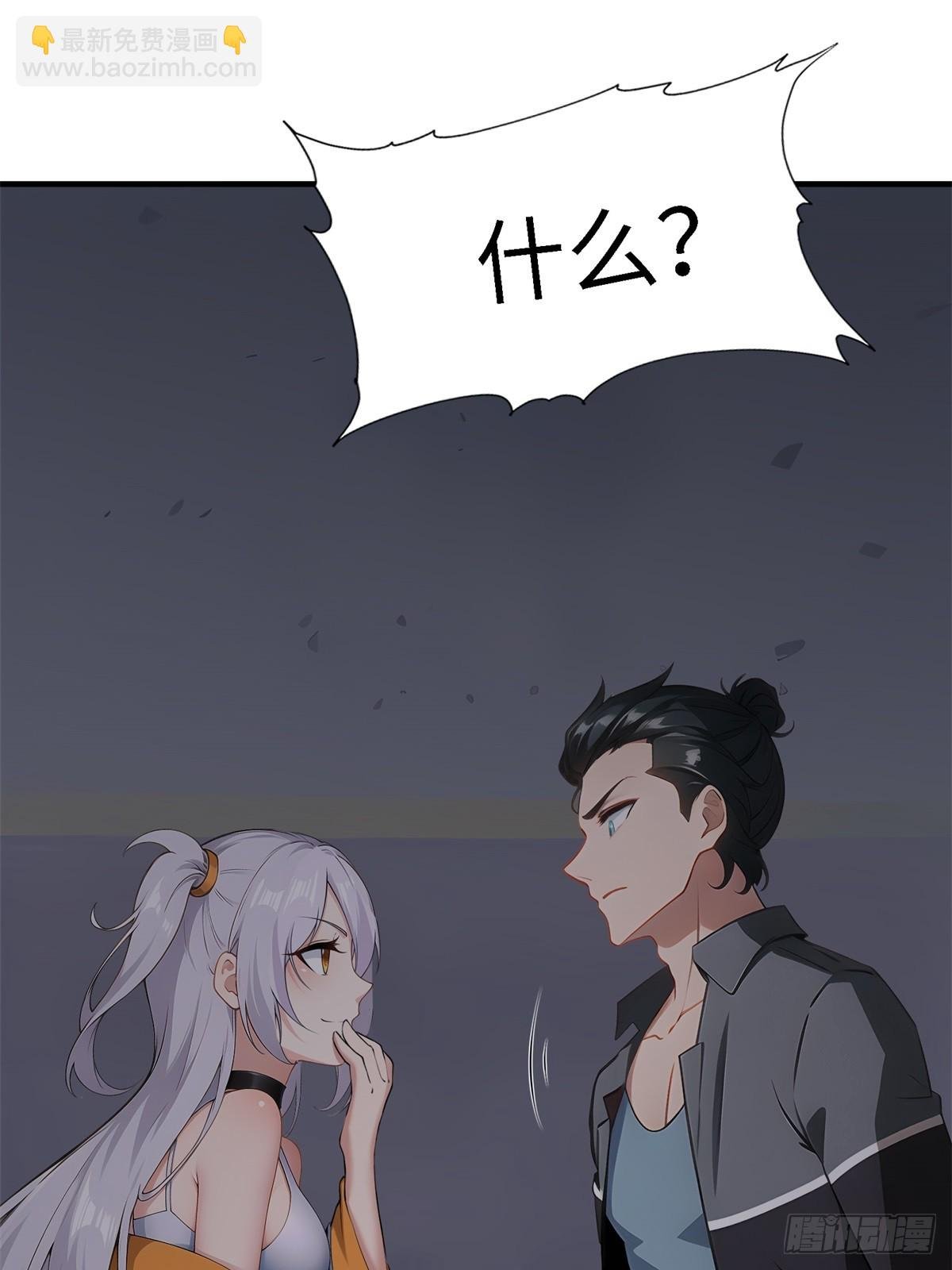 第260话