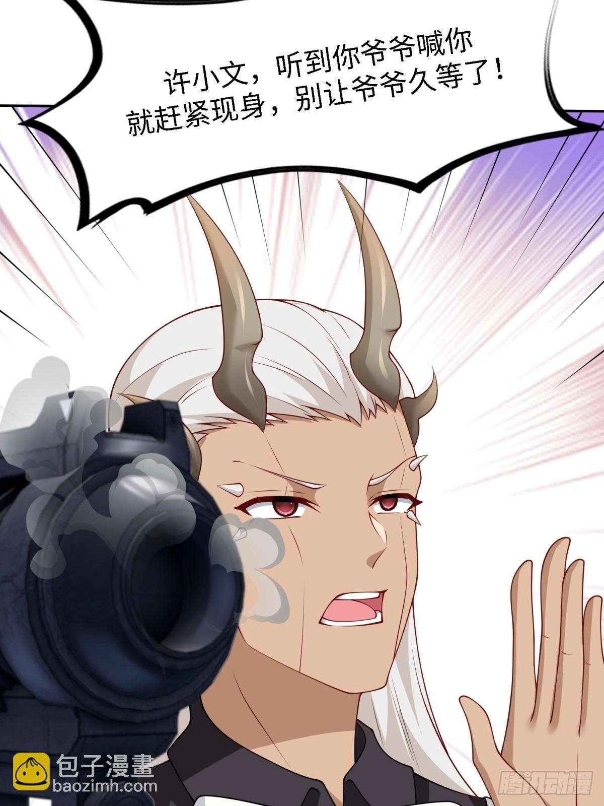 第261话