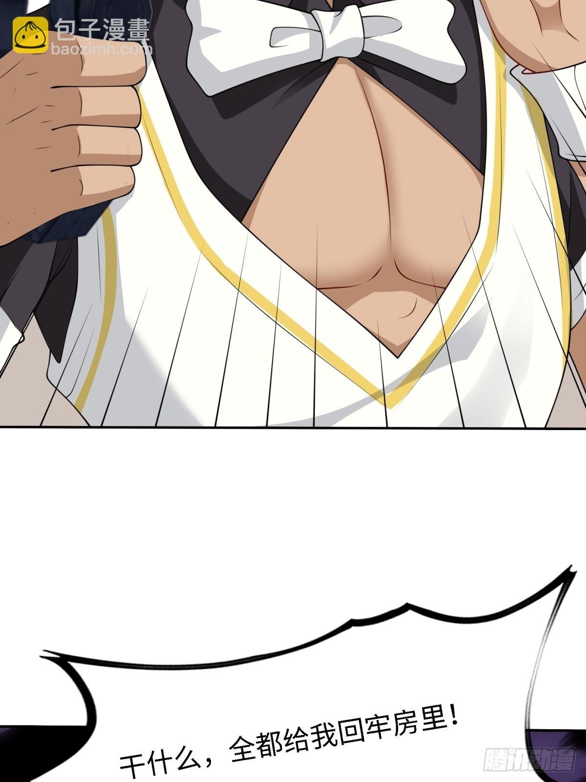第261话