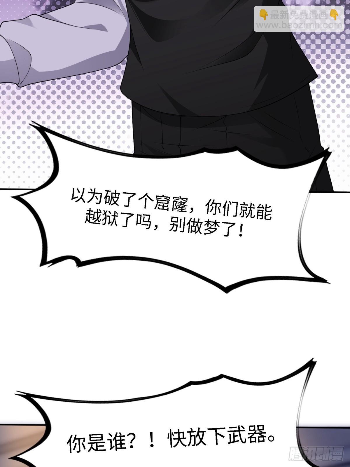 第261话