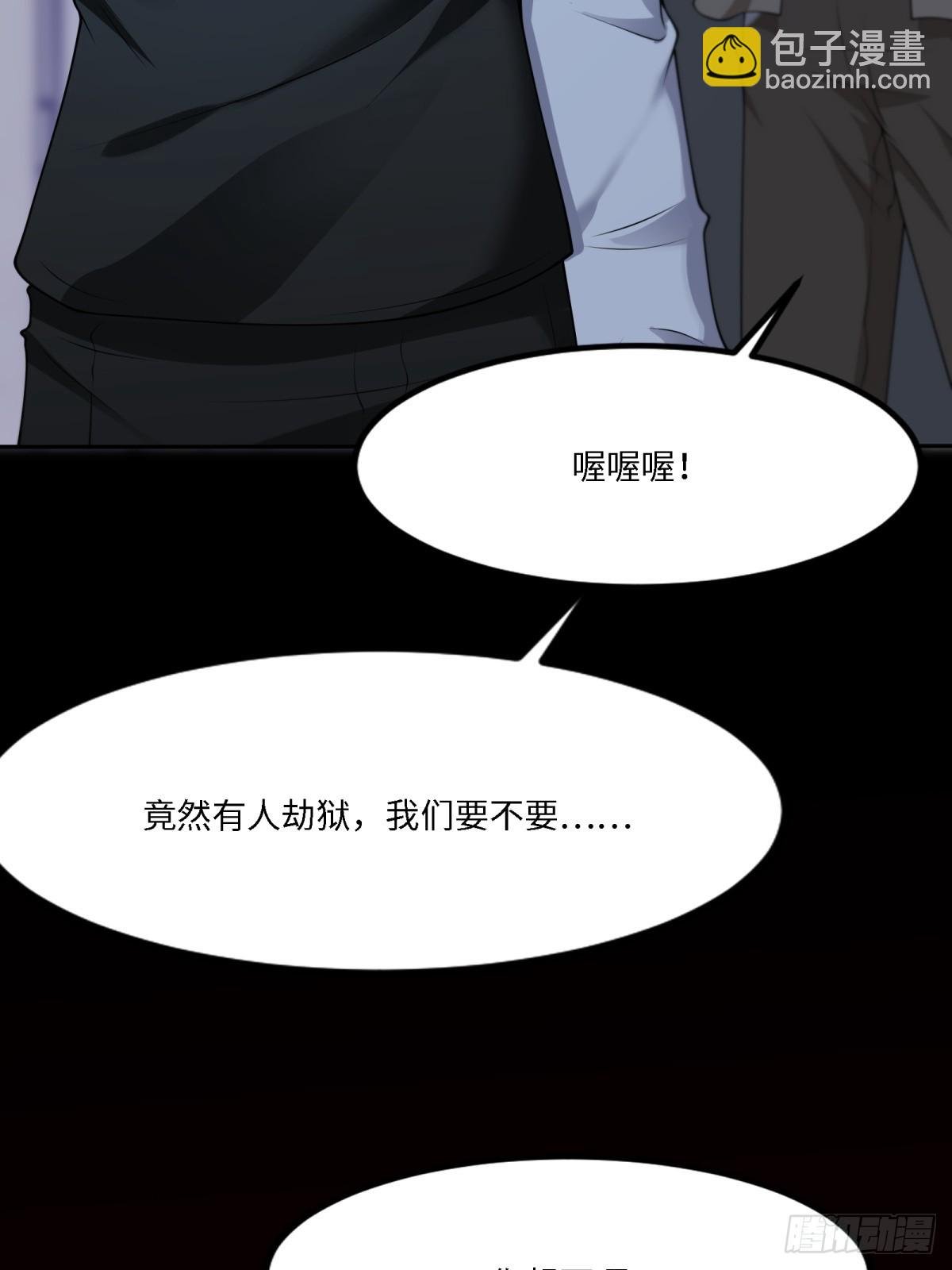 第261话