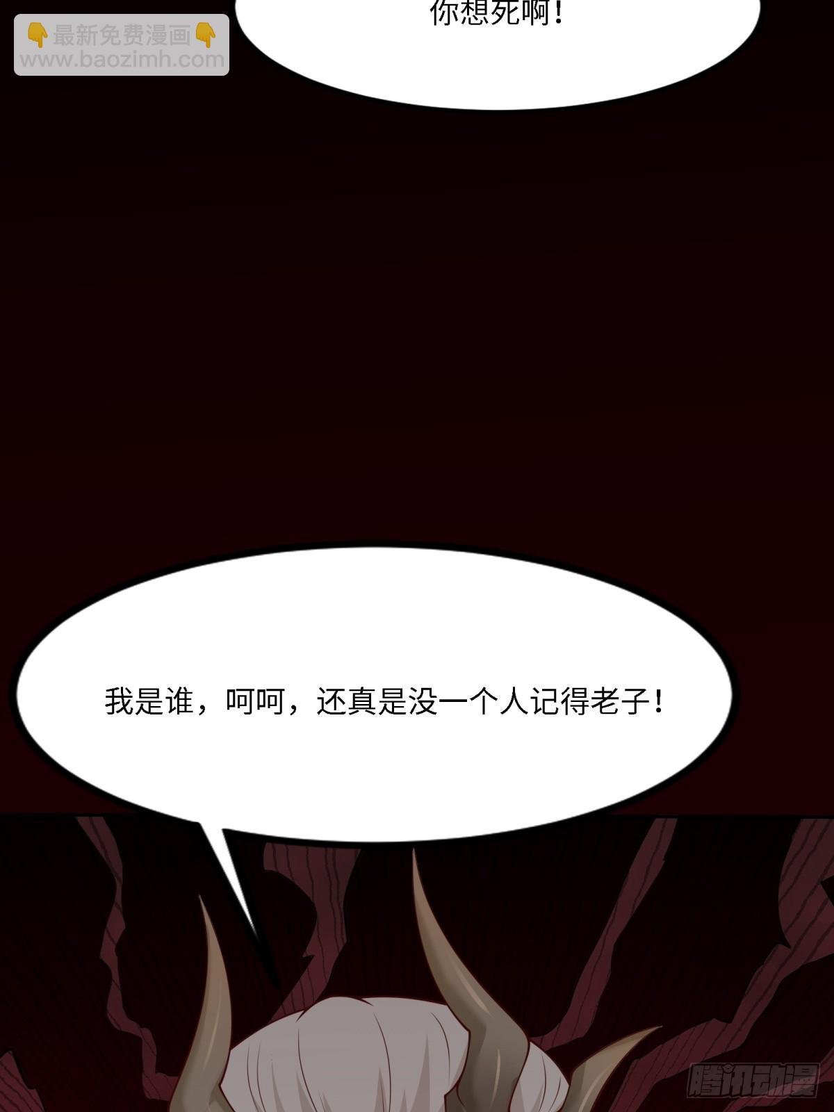 第261话