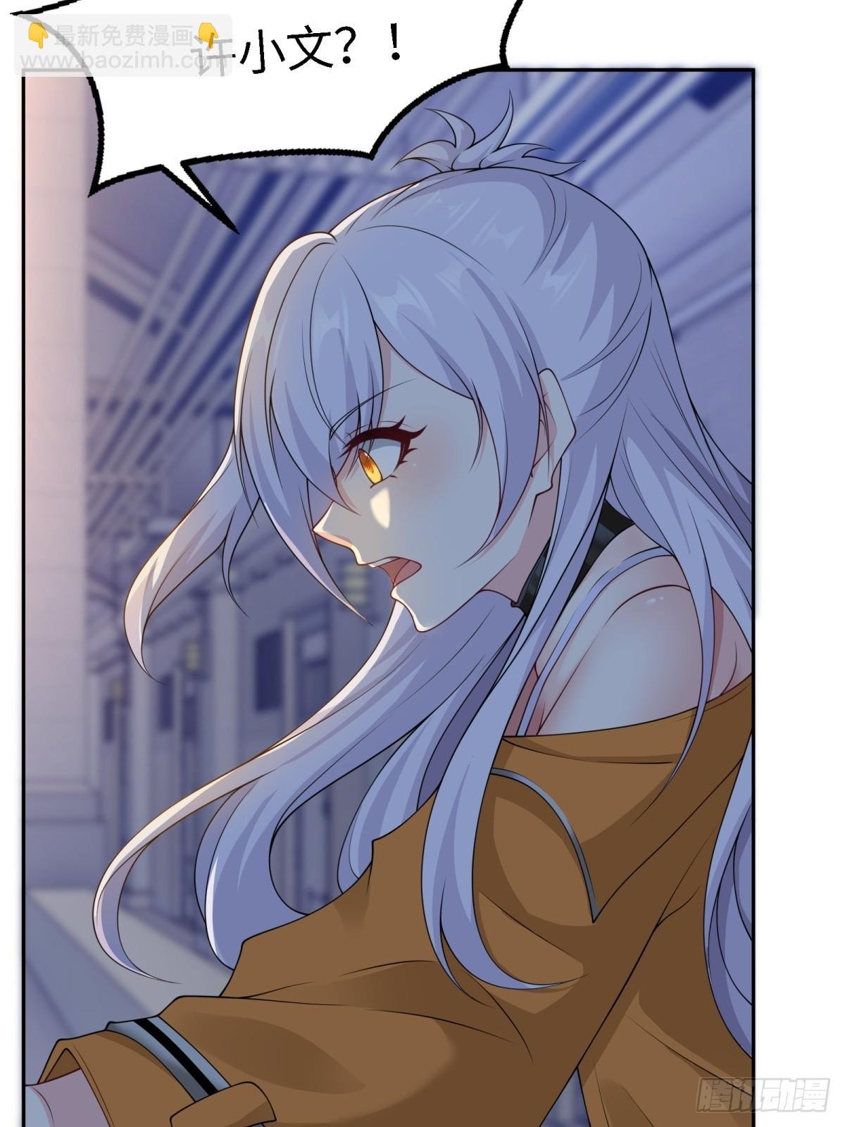 第261话