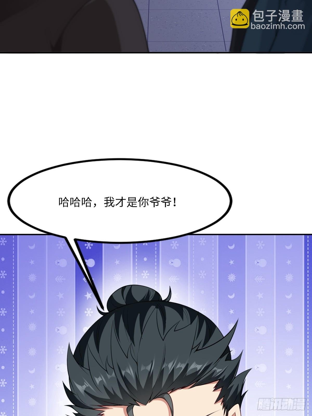第261话