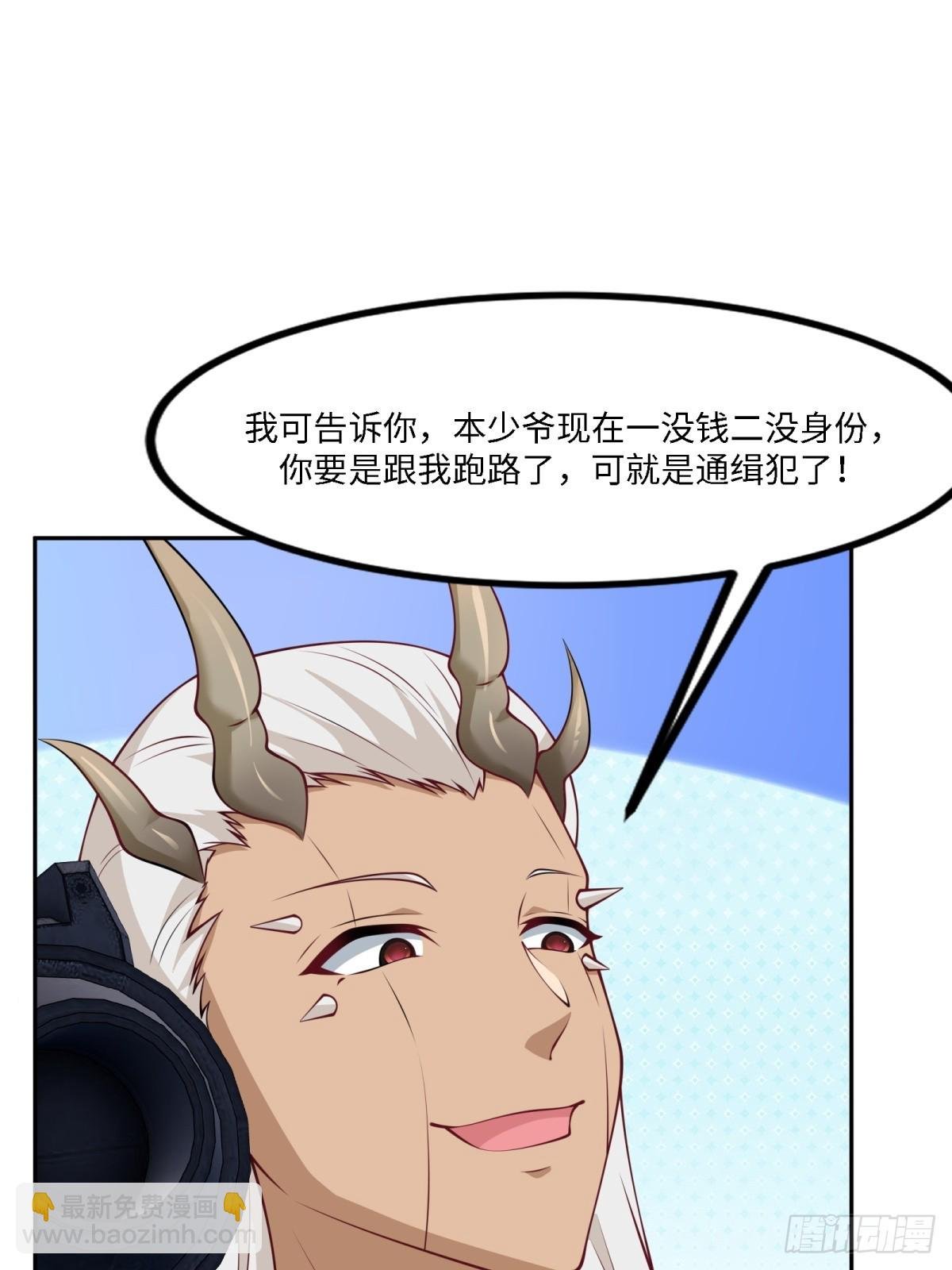 第261话