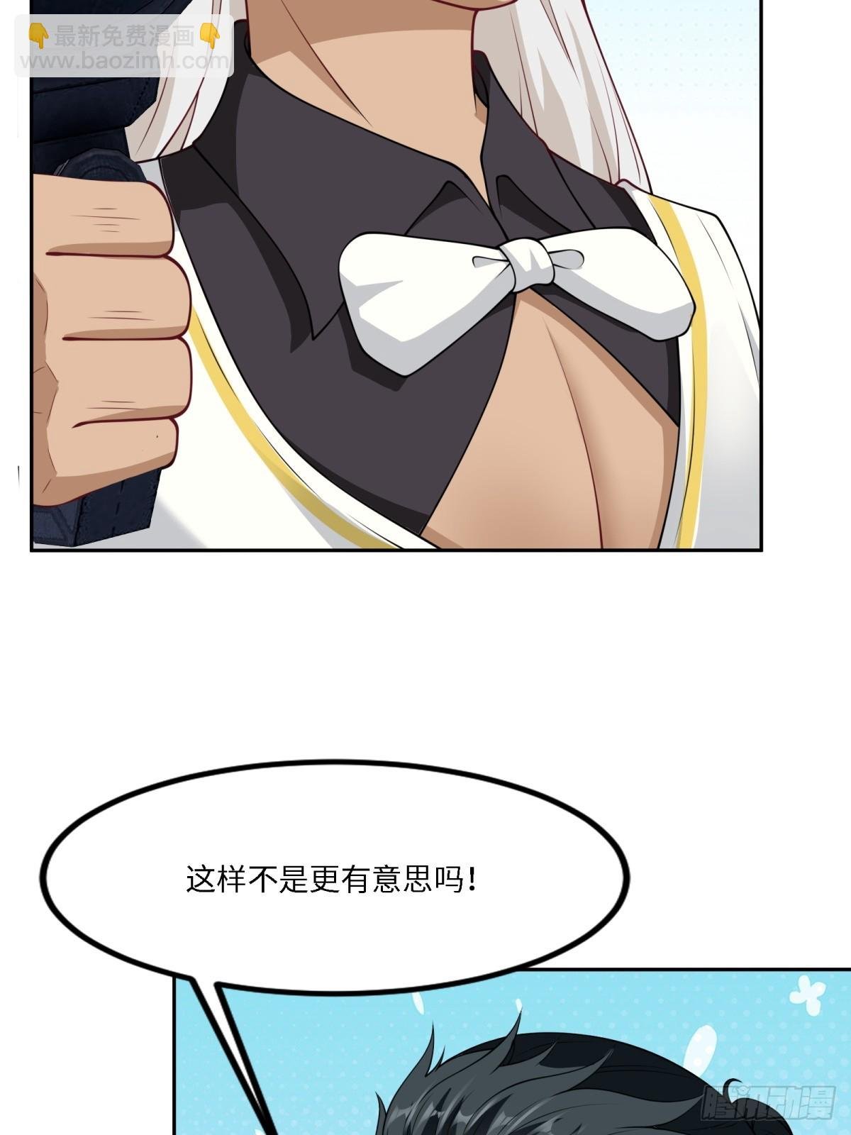 第261话