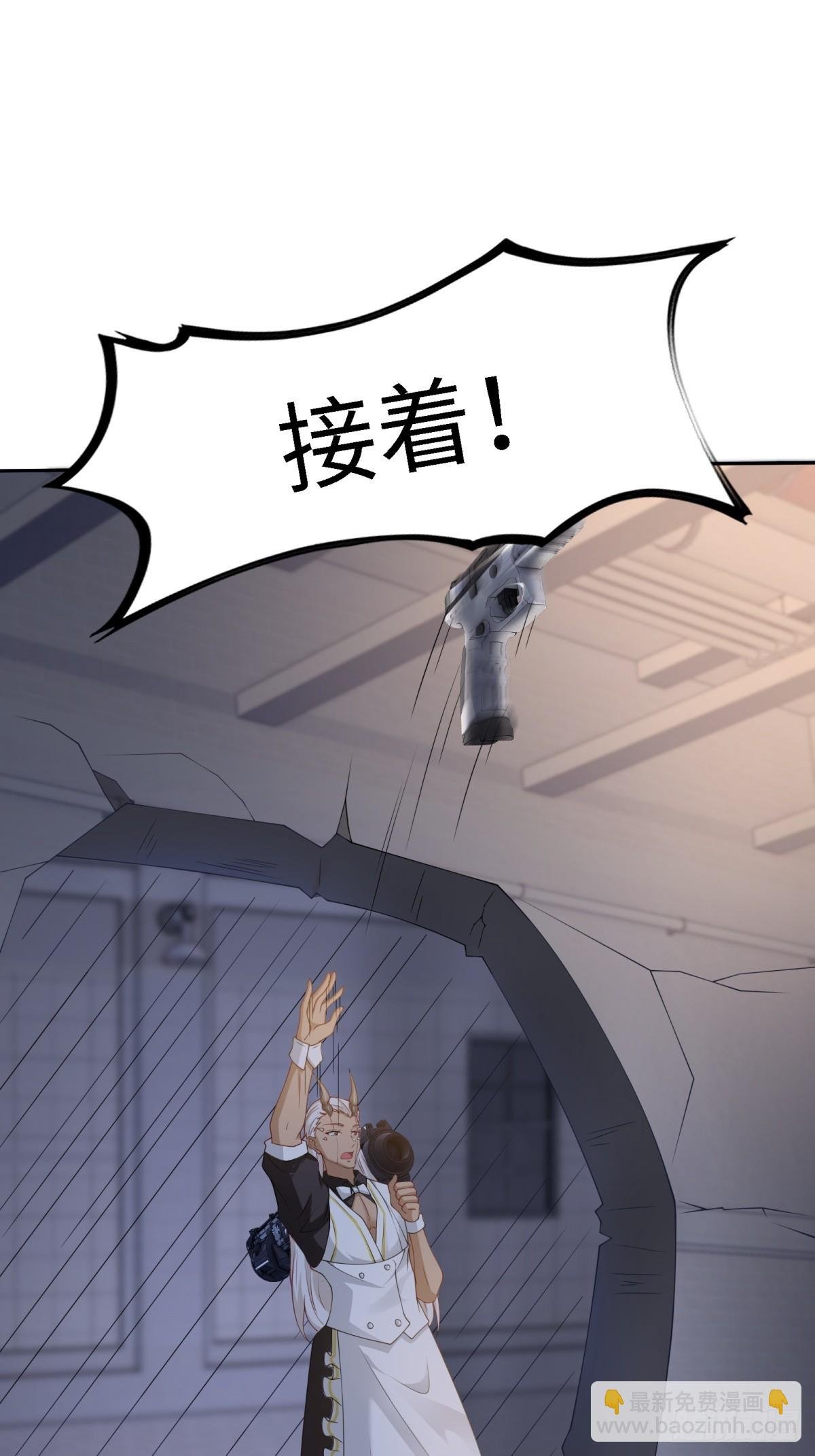 第261话