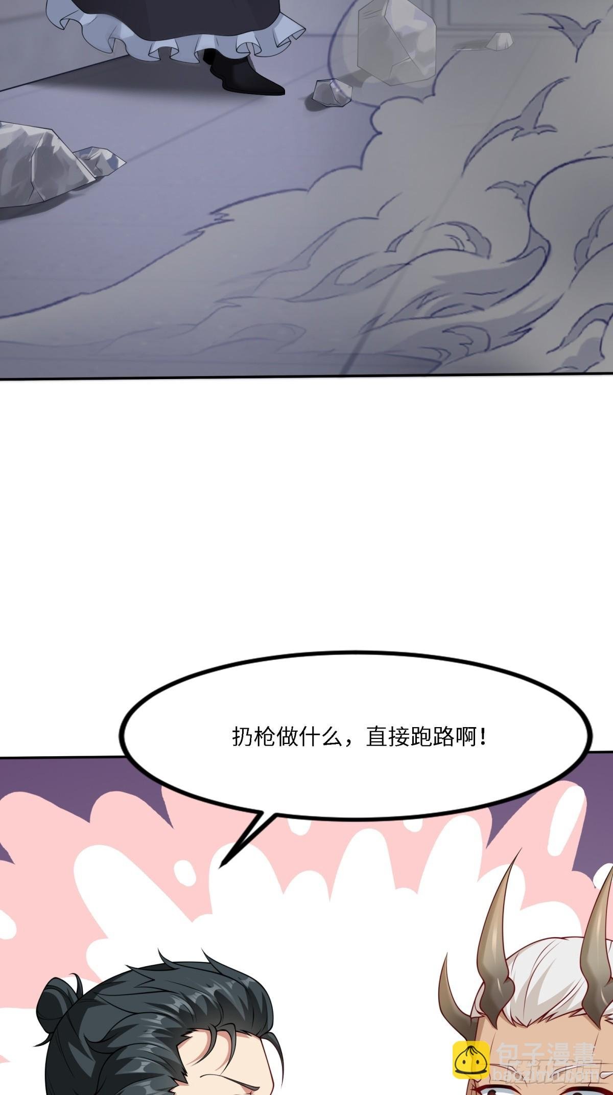 第261话