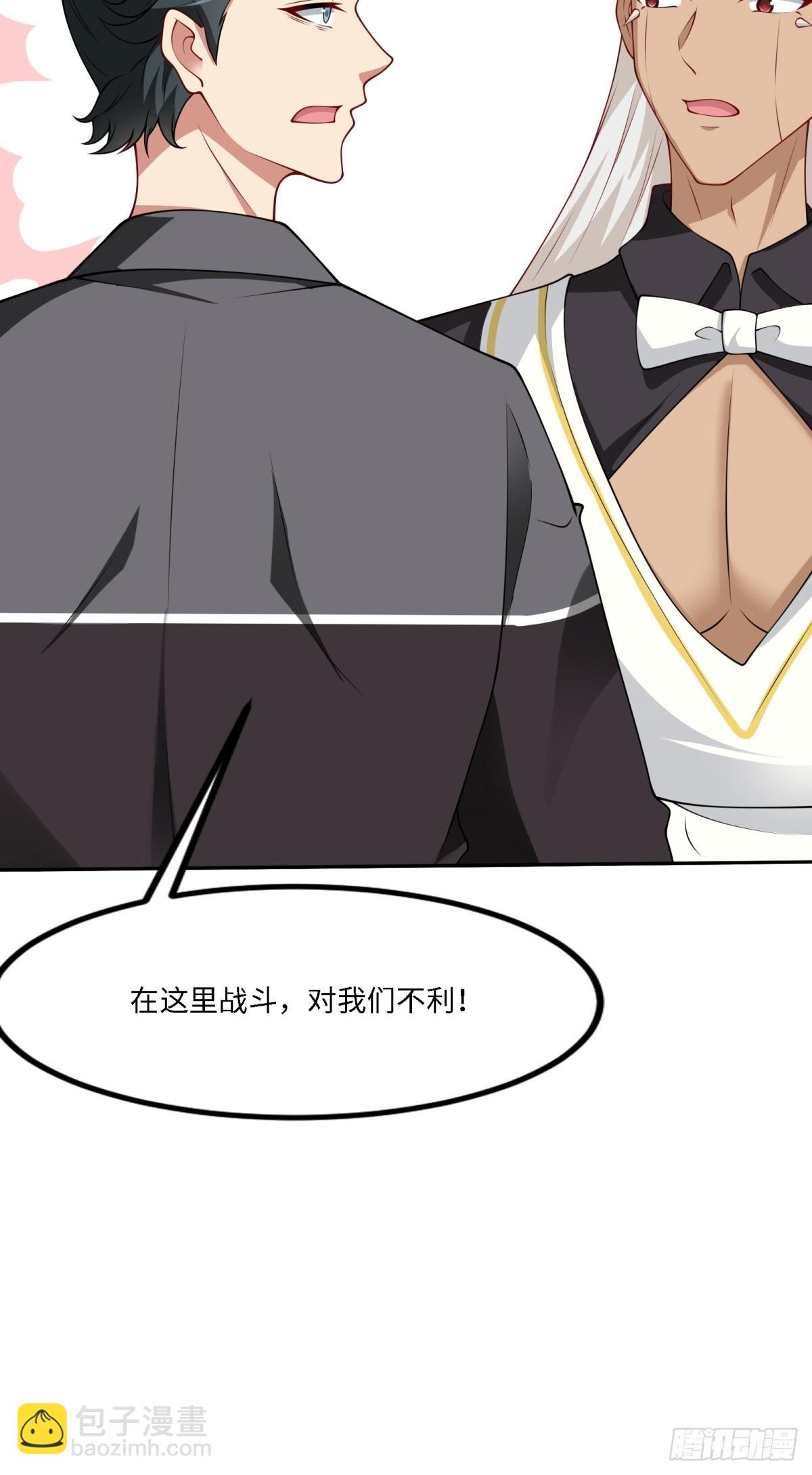 第261话