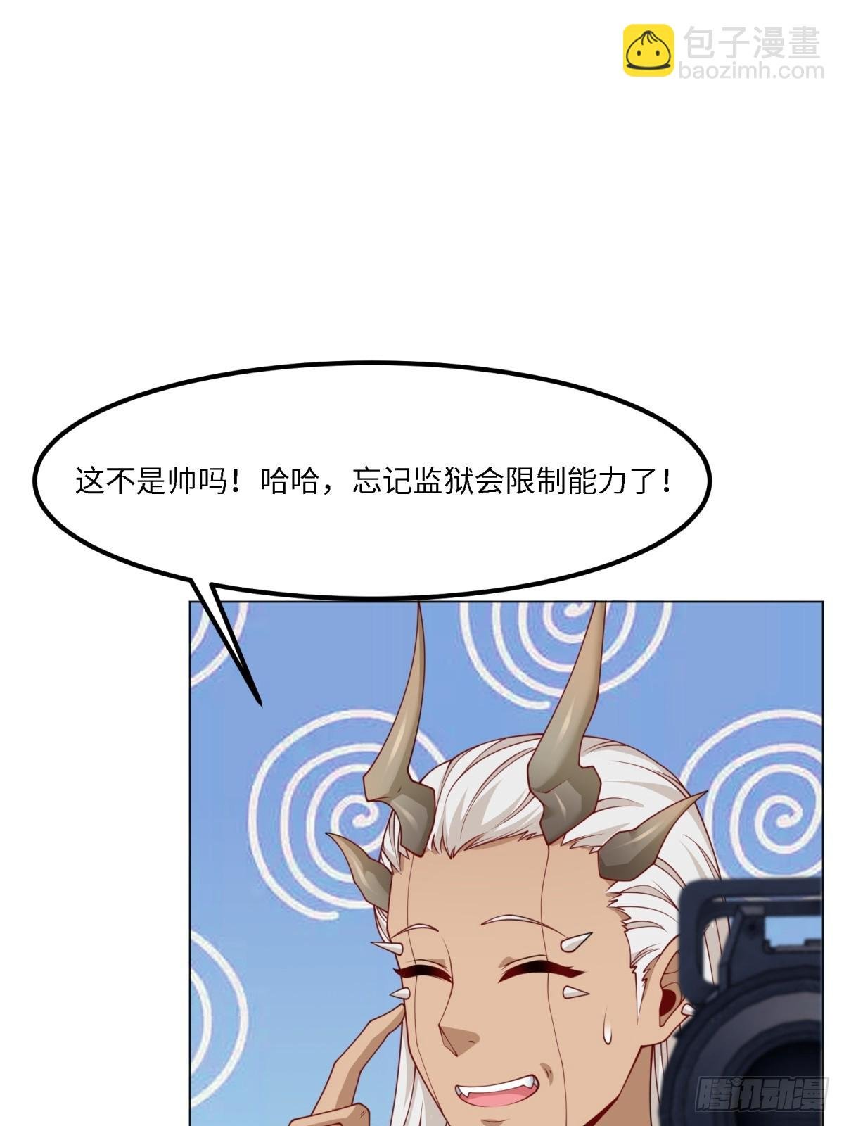第261话