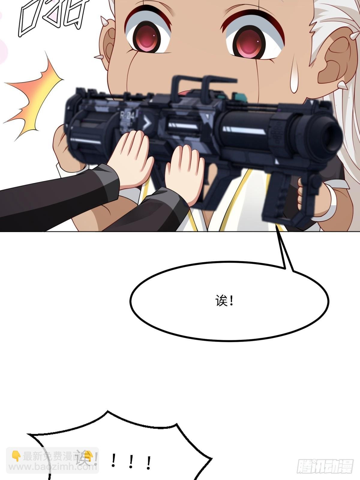 第261话
