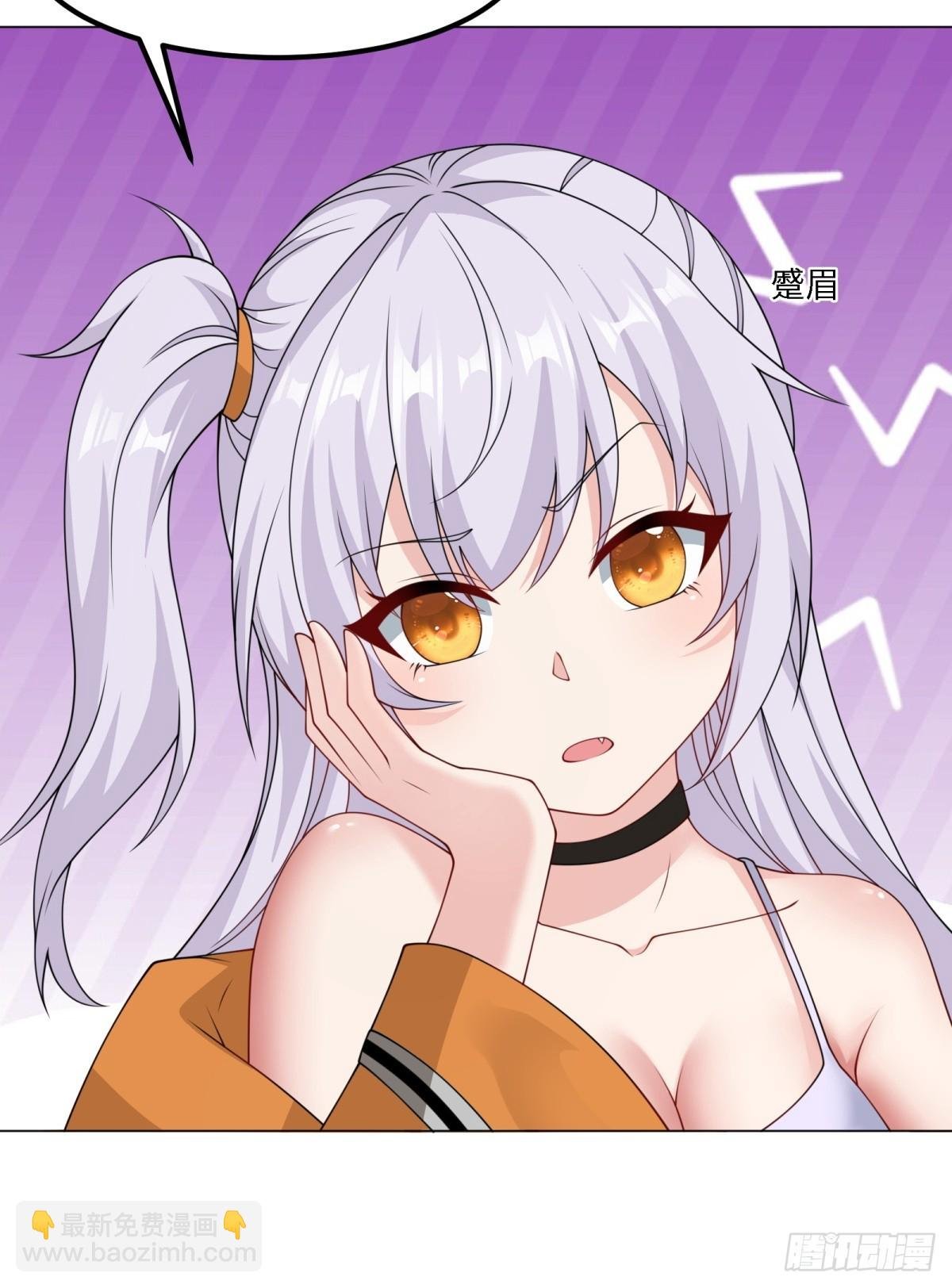 第261话