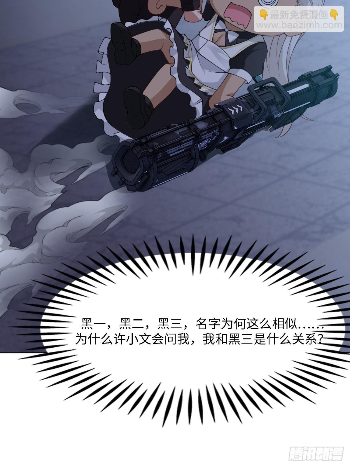 第261话