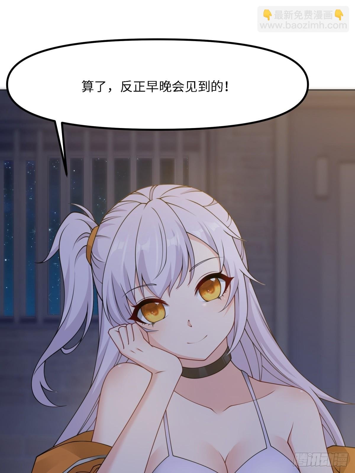 第261话