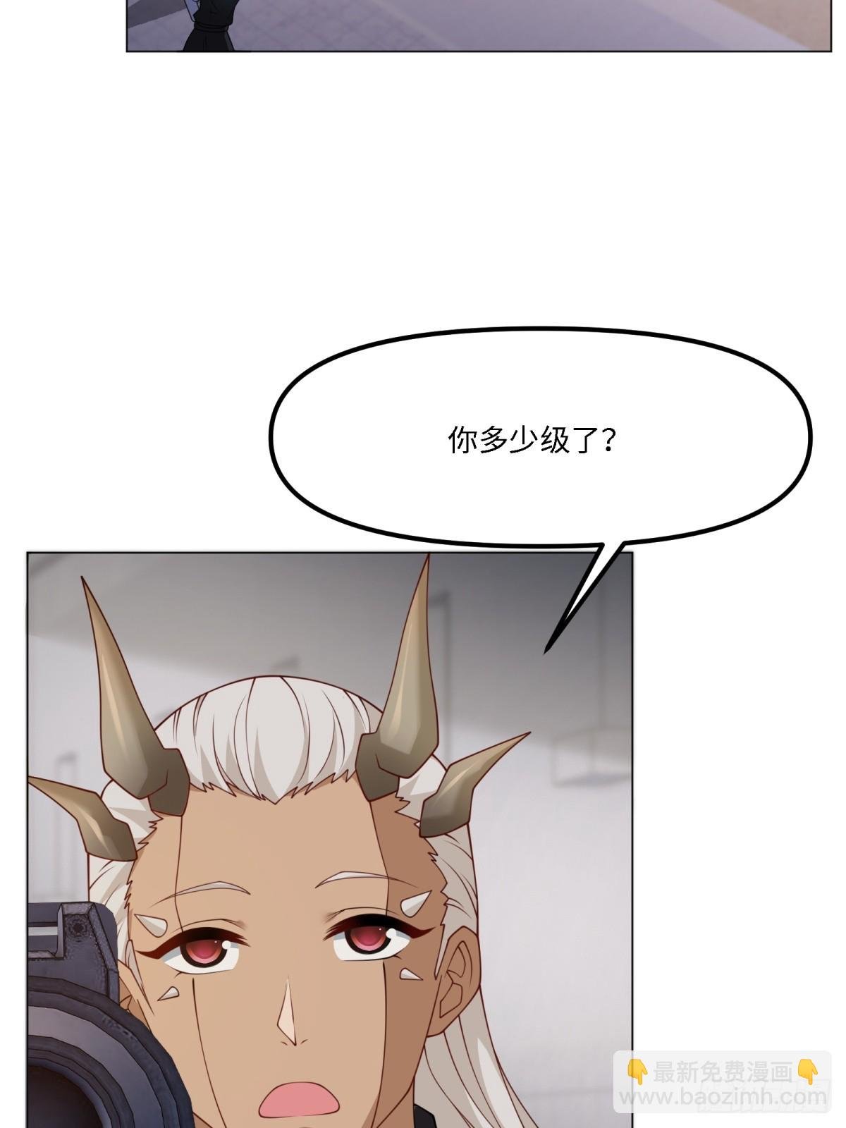 第261话