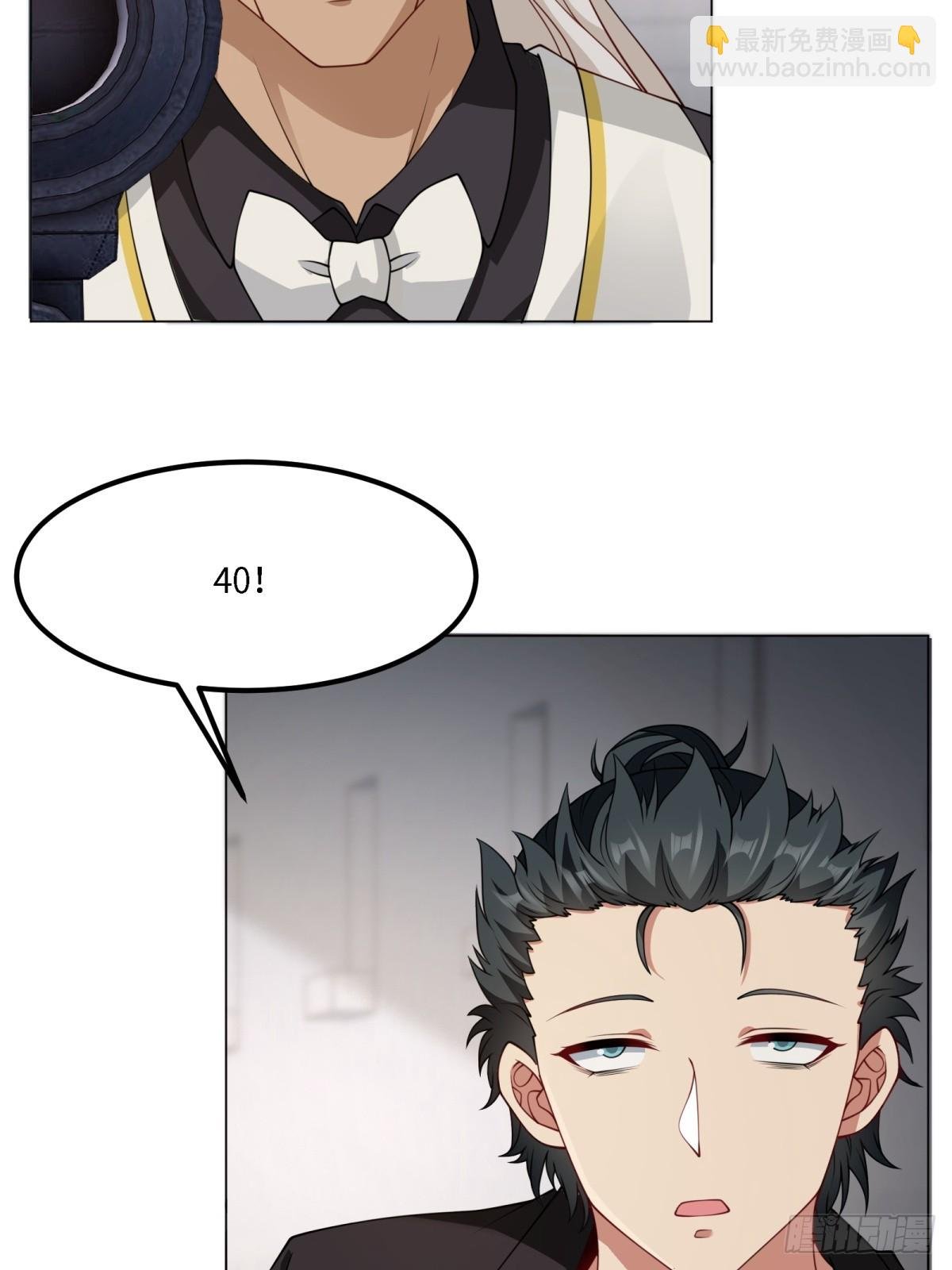 第261话
