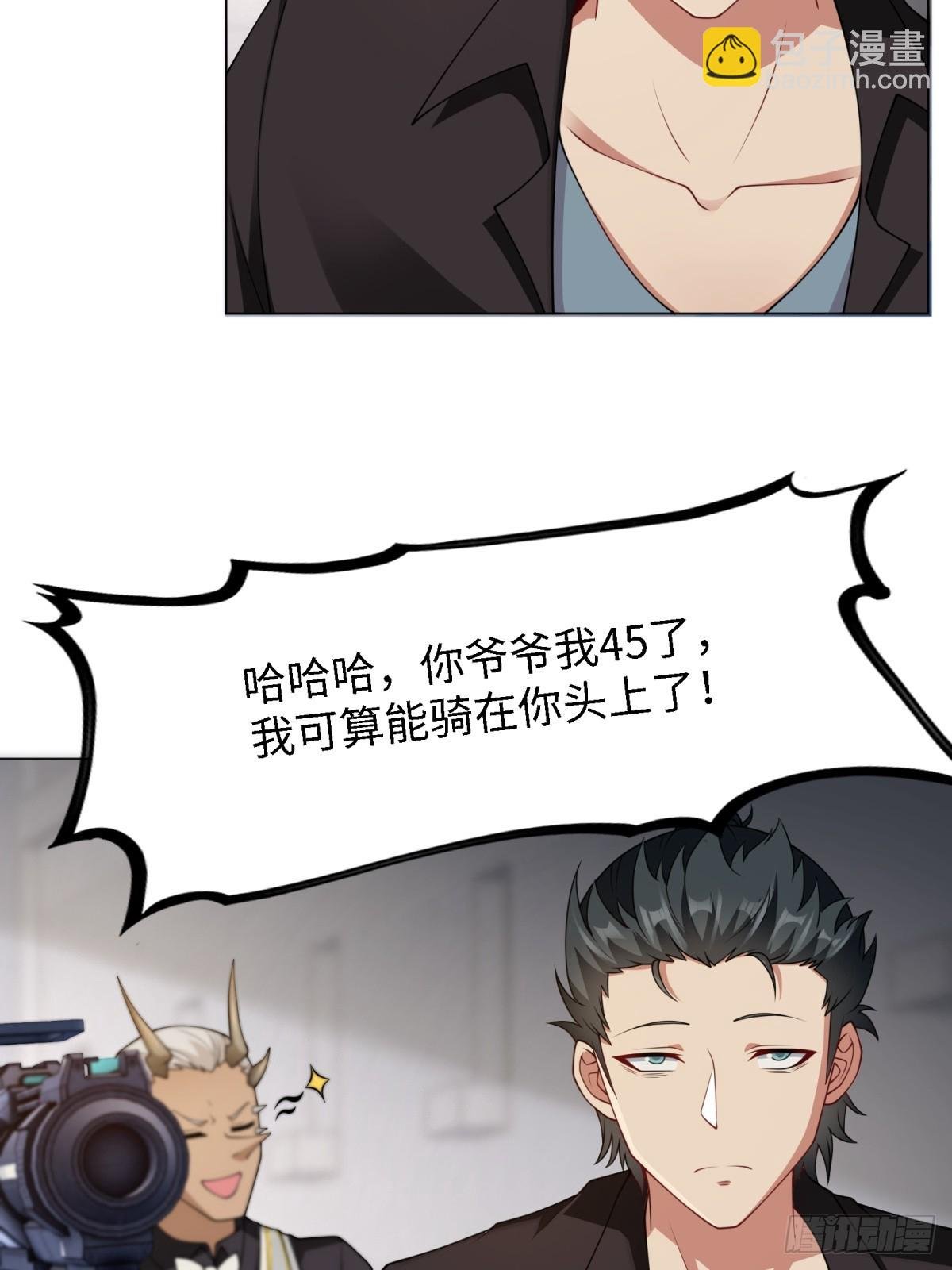 第261话