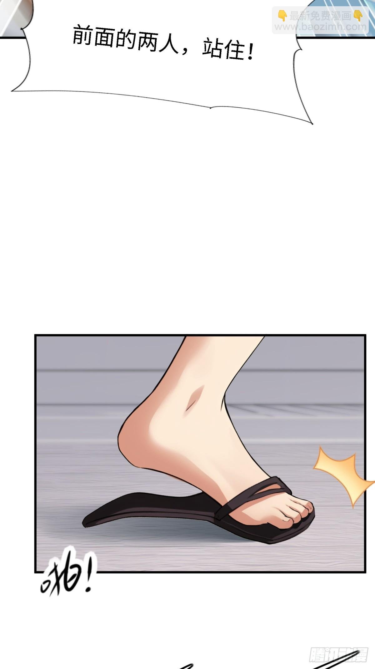 第261话
