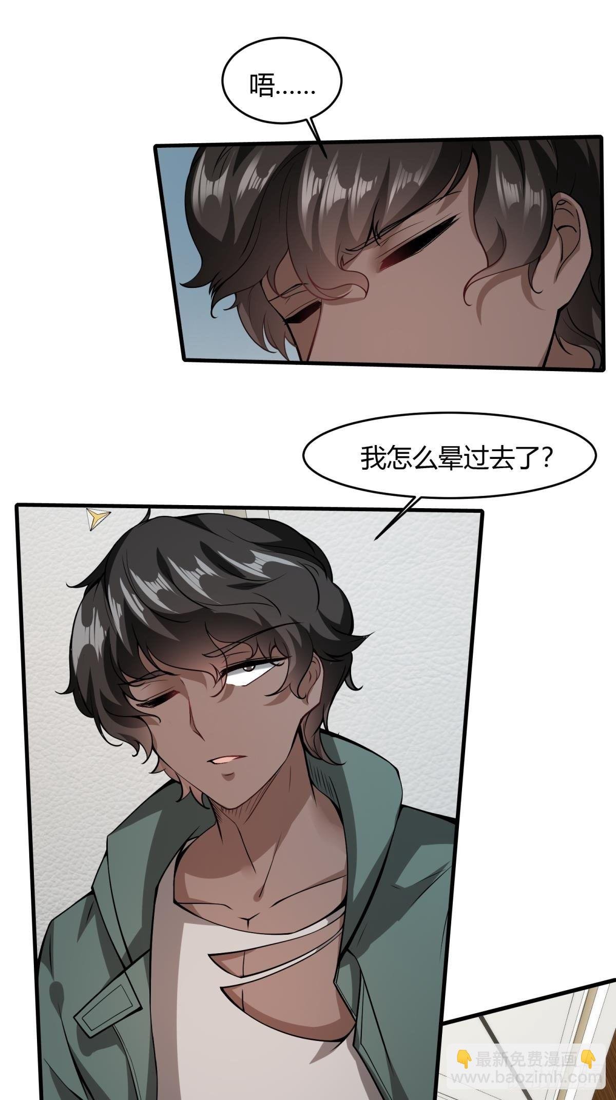 第25话