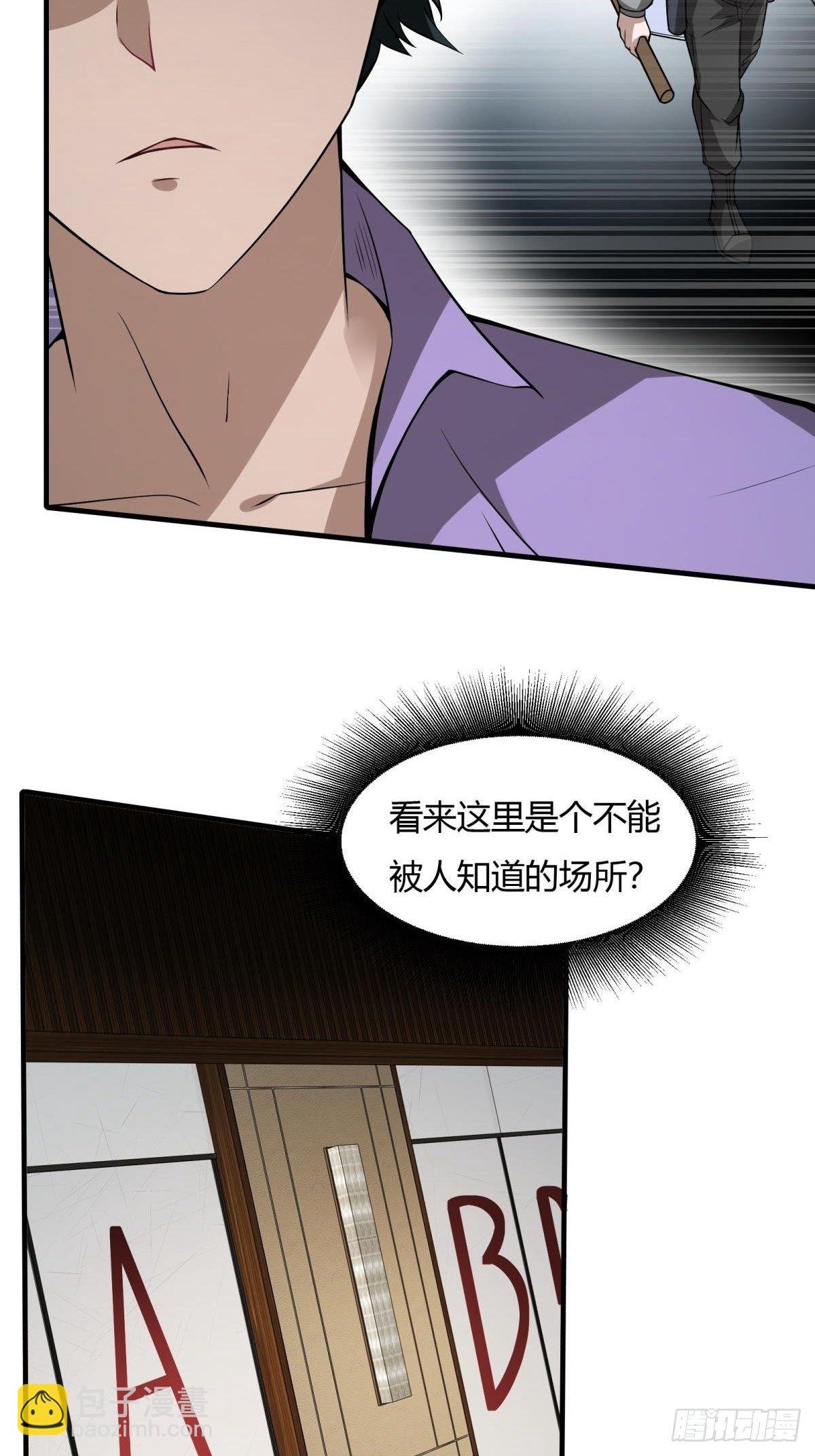 第25话