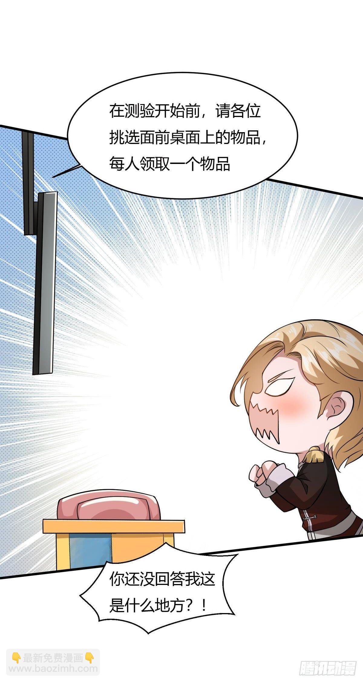 第25话