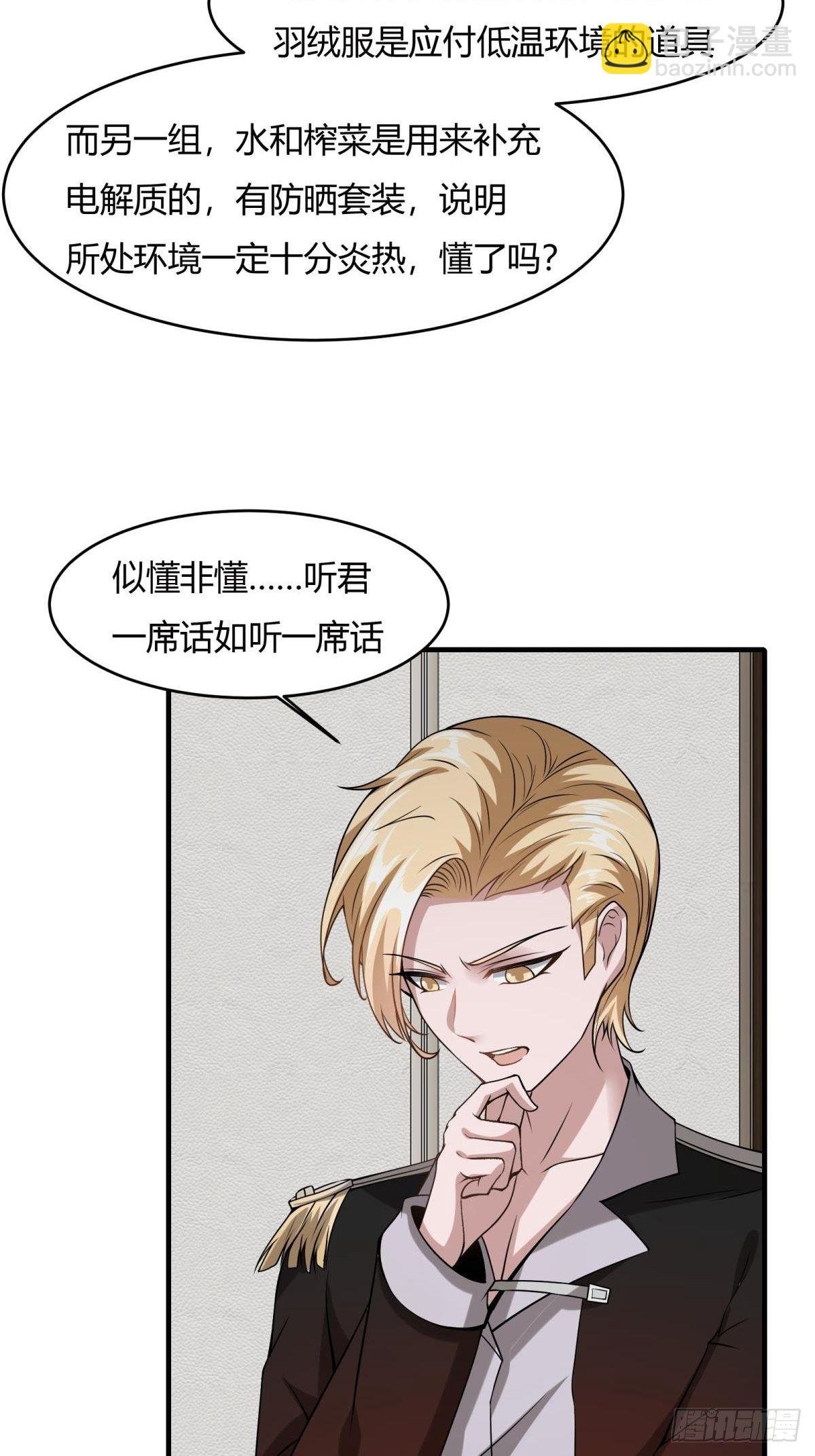 第25话