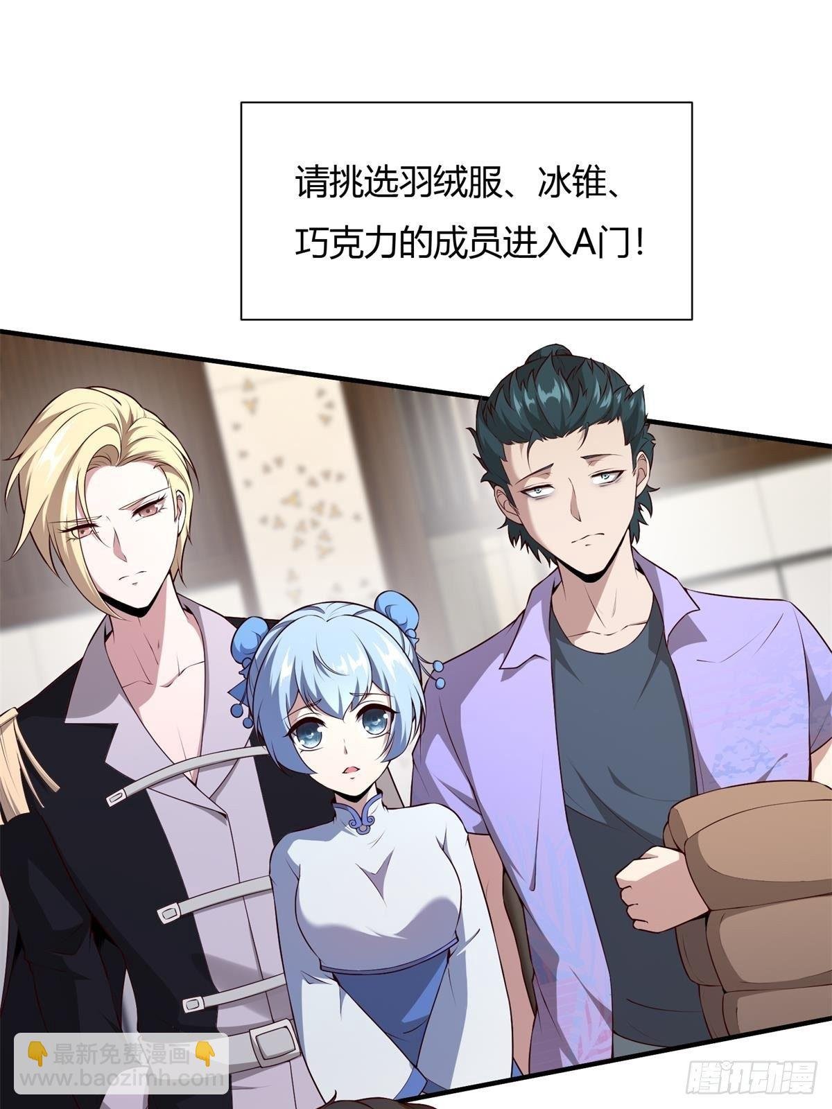 第25话