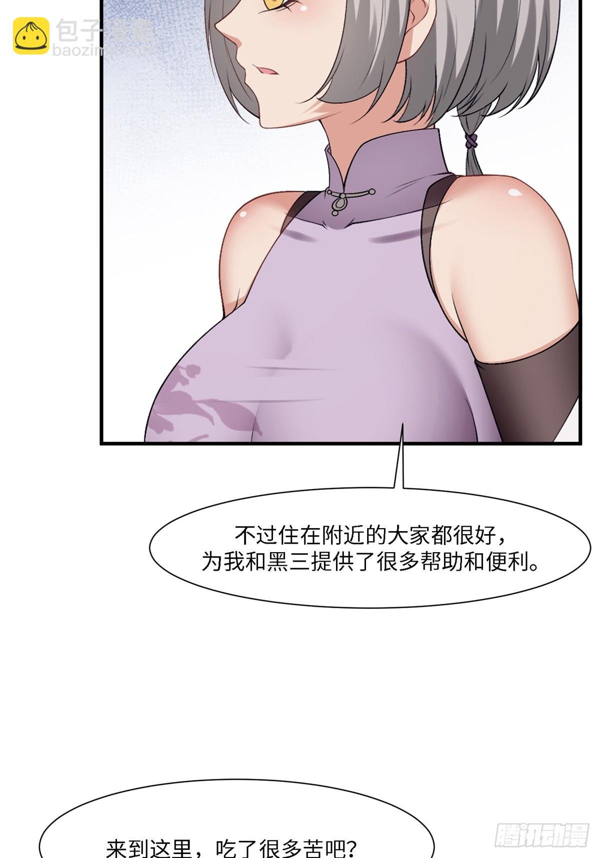 第262话